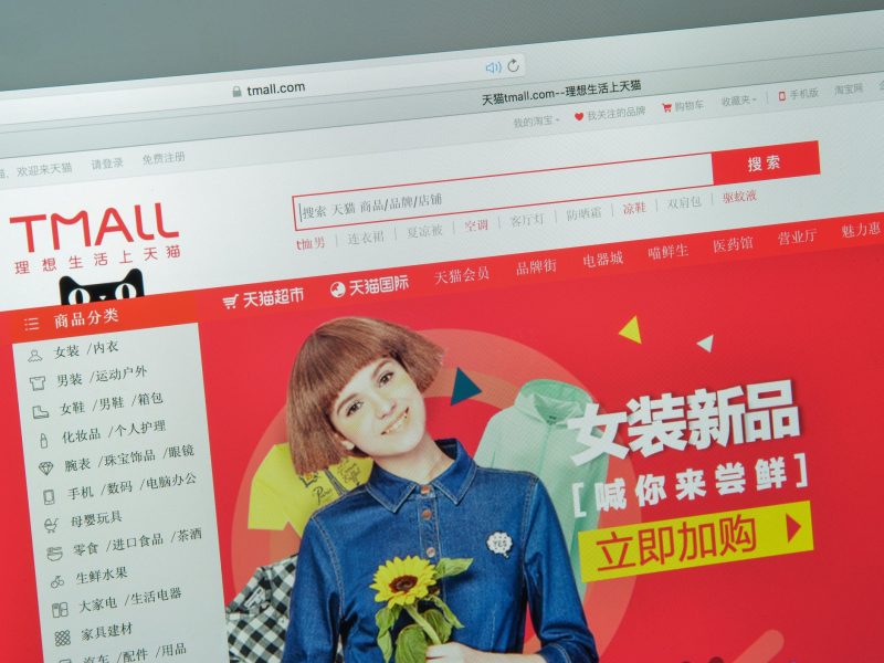 Taobao, Tmall